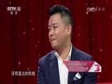 向幸福出发 《向幸福出发》 20151010