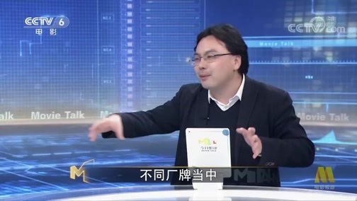 今日影评 《今日影评》 2020019 《变身特工》