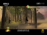 今日影评 《今日影评》 20161129