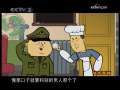快乐驿站 快乐驿站 2009年 第112期
