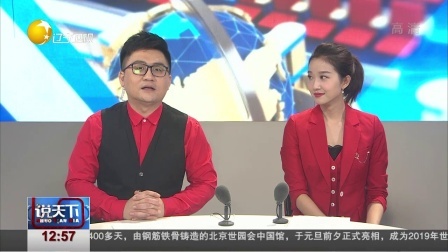 说天下 “我和我的祖国”137秒航拍中国，每一帧都让人热血沸腾