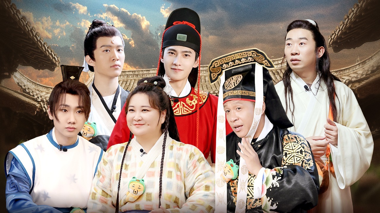 第10期：贾玲杨洋变迷糊姐弟当街诉苦？