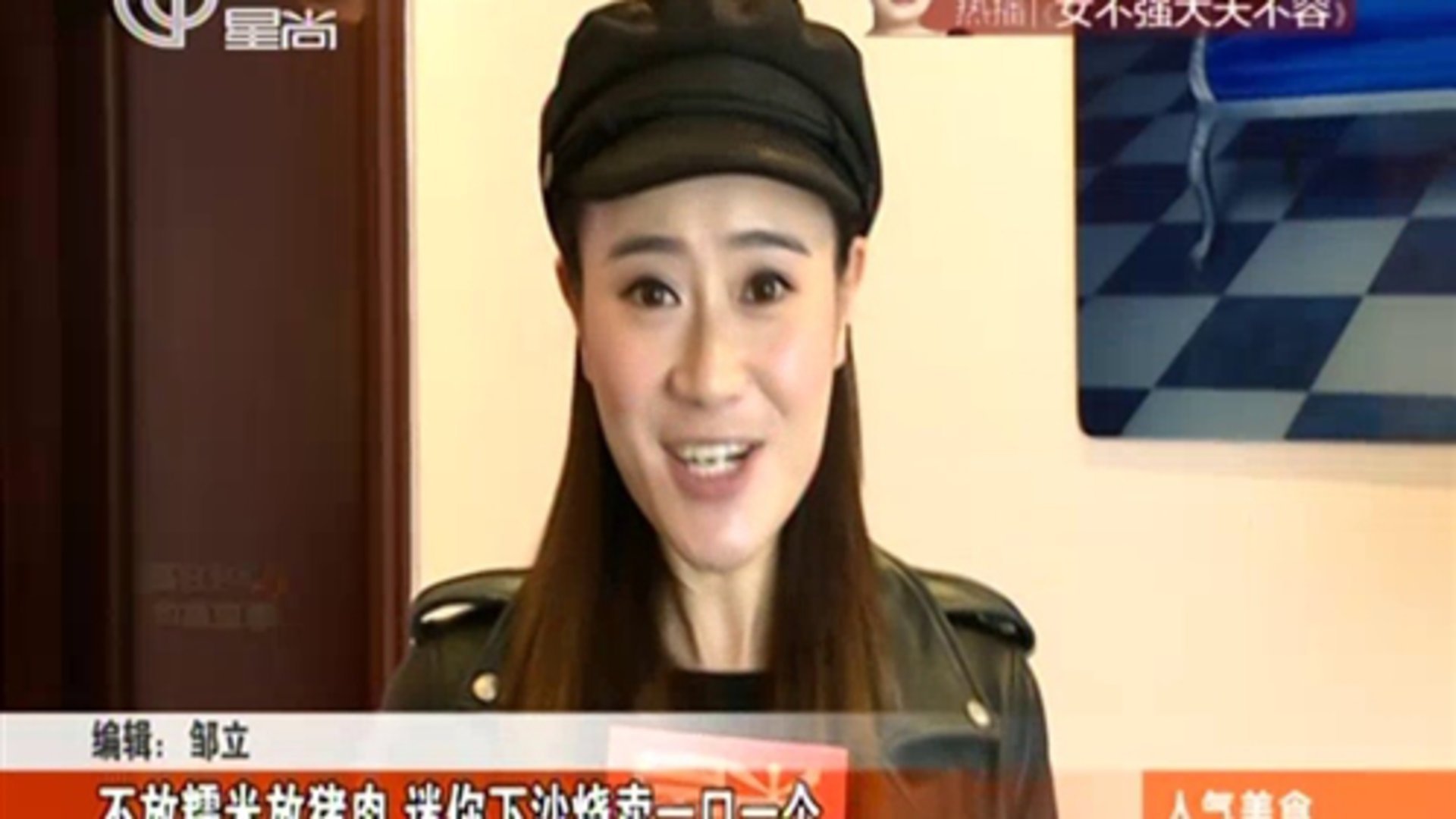人气美食 宝山上大美食多“弘基广场”喊你回“家”吃饭啦！