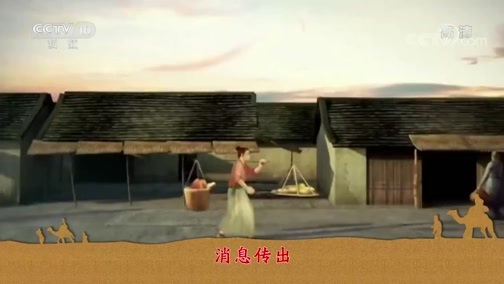 百家讲坛 《百家讲坛》 20190105 丝路上的古城 5 天地大美话西宁