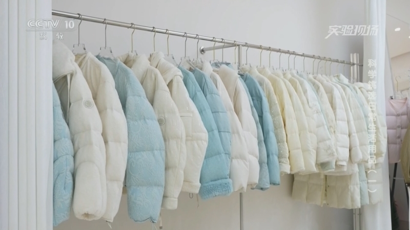 《实验现场》 20260101 科学挑选日常生活用品（一）