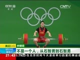 新闻1+1 《新闻1+1》 20160810 奥运1+1
