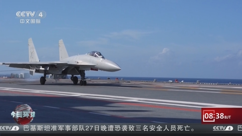 今日环球 《今日环球》 20260628