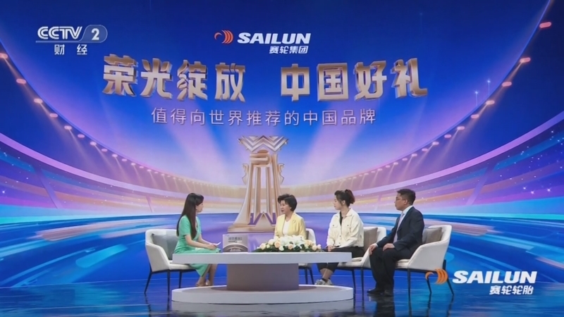 《荣光绽放 中国好礼》 20240808