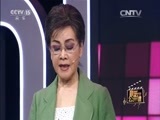 音乐公开课 《音乐公开课》 20161211