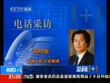 新闻1+1 福利？还是奖励？