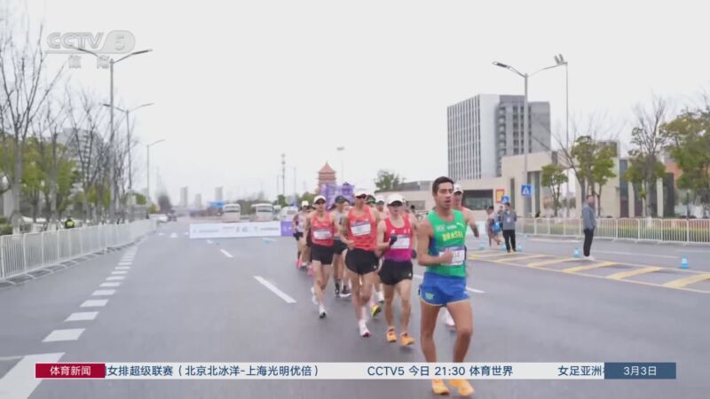 [体育新闻]完整版 20260303