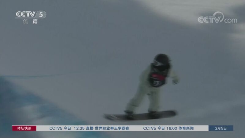 体坛快讯 [体坛快讯]完整版 20230205