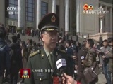 军事报道 《军事报道》 20180305