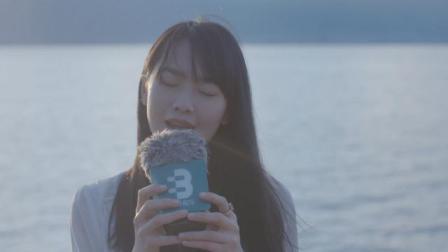 不要音乐 第一季 深圳大学杨子莹翻唱弦子《沿海地带》