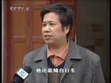 焦点访谈 情动庚寅（二）用双脚舞动人生