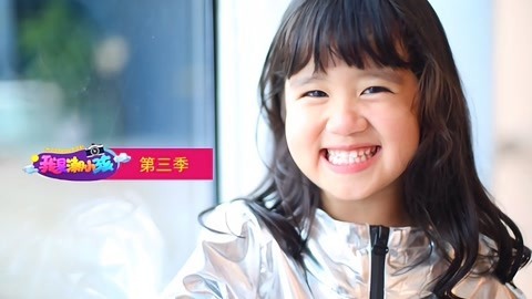 我是潮小孩 第3季 潮小孩乐读会 让我们一起读书吧