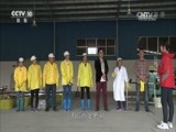 我爱发明 《我爱发明》 20161231 玩转菠萝