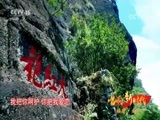 民歌&middot;中国 《唱响新时代》 20180819 精编版