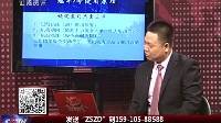 致胜之道 2016 致胜之道 160902