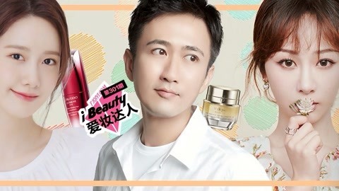 爱妆达人：眼下秘法让你年轻5岁不是梦 告别黑眼圈的神器大揭秘