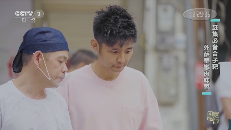 回家，吃饭 《回家吃饭》 20231010 来贵州 吃地道的碳水小吃