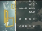 面对面 《面对面》 20170716