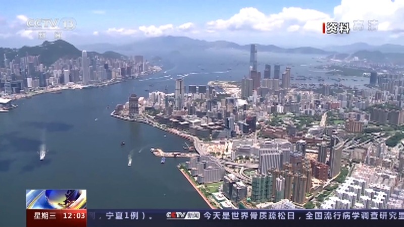 《新闻30分》 20211020