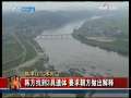 今日亚洲 今日亚洲 2009-09-07