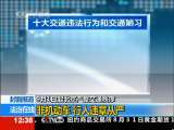 法治在线 法治在线 2010-09-01