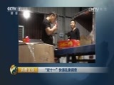 消费主张 《消费主张》 20161115 “双十一”快递乱象调查
