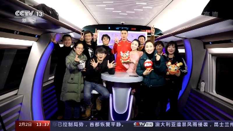 一起向未来 《一起向未来》 20220202
