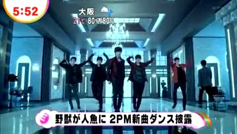 2PM Beautiful 早间新闻报道-2PM