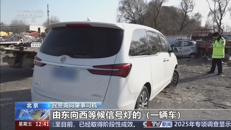 法治在线 《法治在线》 20260130