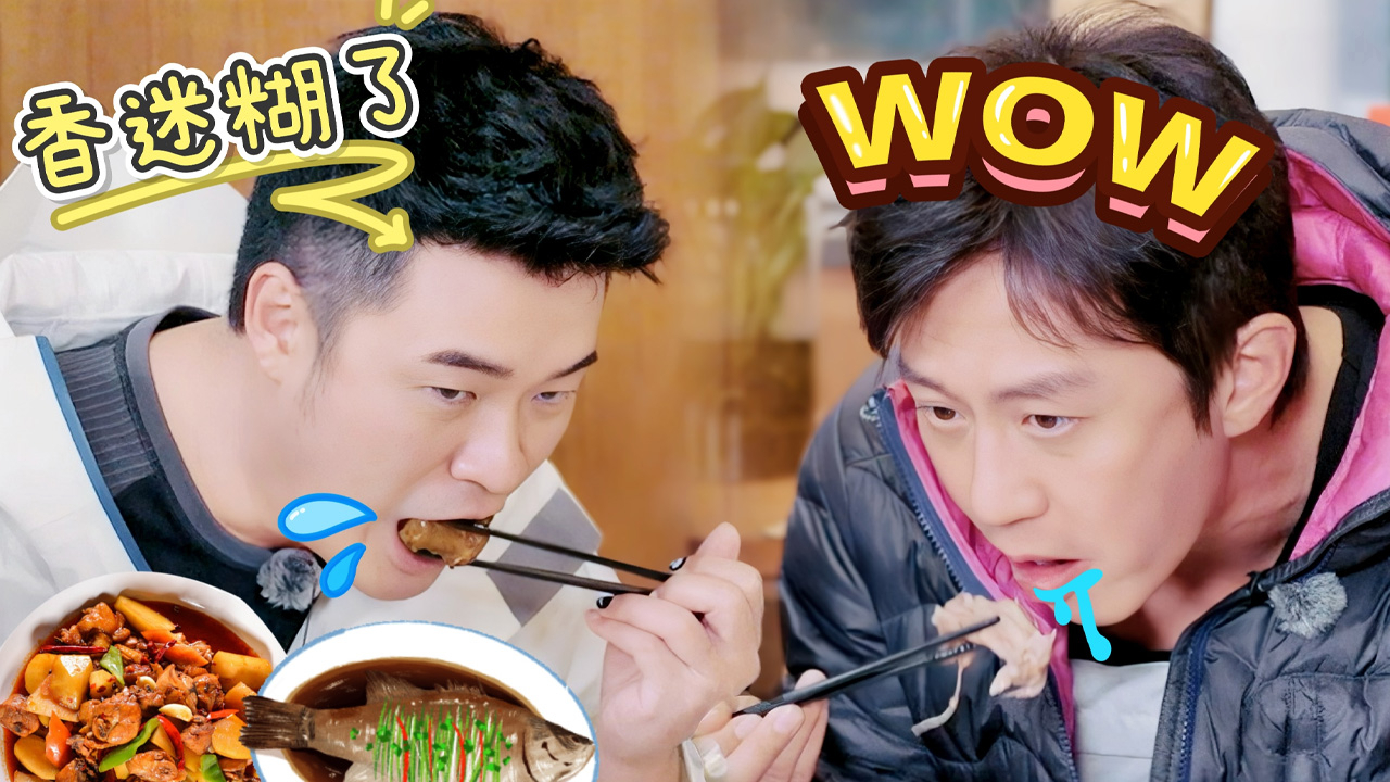 第2期加更：五哈团狂炫新疆美食，看饿了！