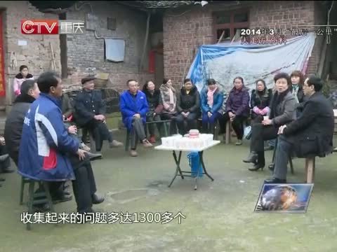 新闻解码 《新闻解码》 20140701 “走出来”的“五个拷问”