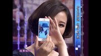 时尚汇 东方卫视精编版 2015 岁月的痕迹 低成本治愈 150710
