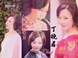跟我学 《跟我学》 20170419 丁晓君教唱京剧《谢瑶环》