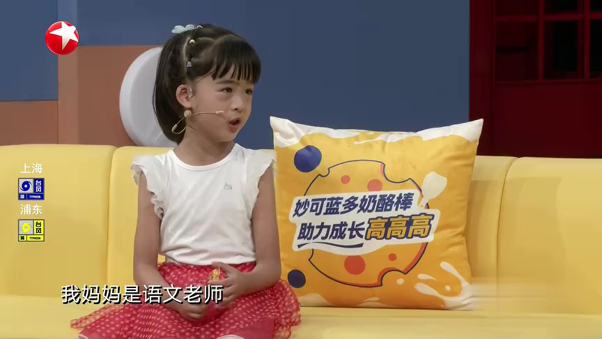潮童天下 小小骑手