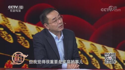 夕阳红 《夕阳红》 20200811 家事全知道——孩子的婚礼该不该办？
