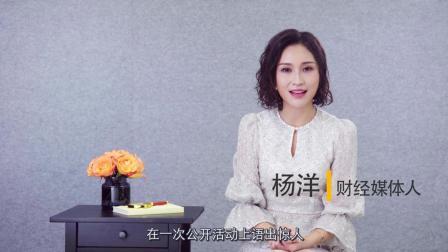 新财知社 浅谈俞敏洪失言暴露的风险