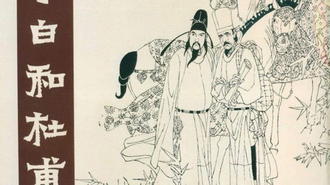 谷园讲通鉴 东汉李杜列传