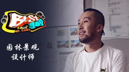 BEST109 2017 愿每个人都有一个