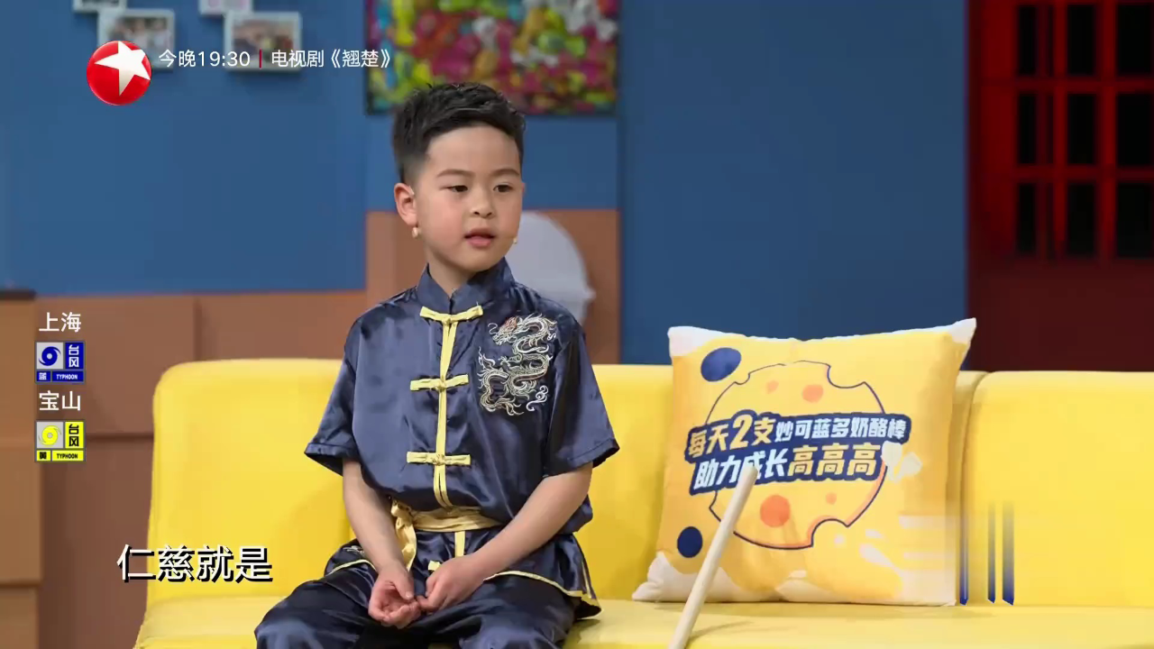 我爱打网球