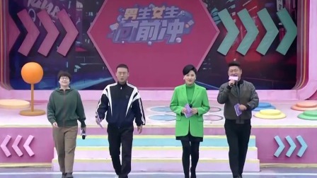 男生女生向前冲 第十四季 王吉祥王琳双王组合默契登顶，张乐挽救搭档成史上高光时刻