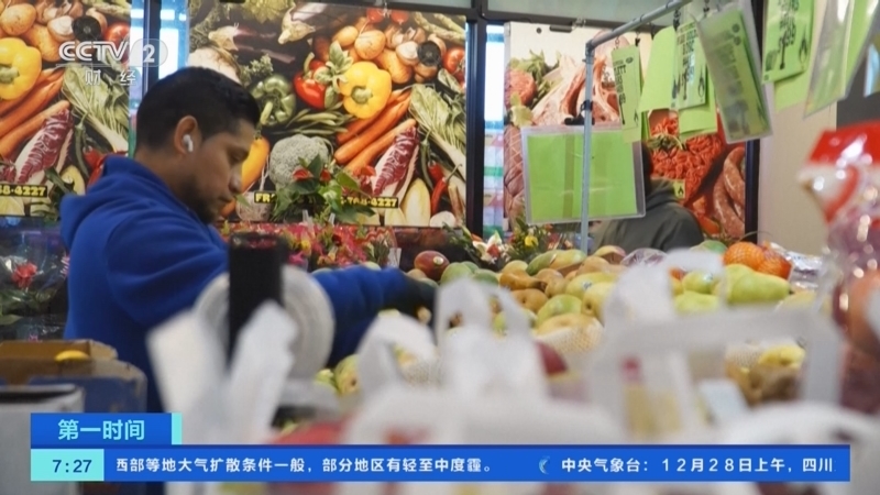 《第一时间》 20251228 1/2