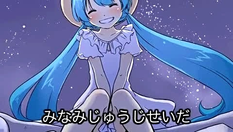 初音未来 -初音未来 (初音，miku)
