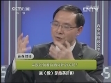 健康之路 《健康之路》 20130326 春季养肝黄金季 （四）