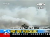国际时讯 《国际时讯》 20170324