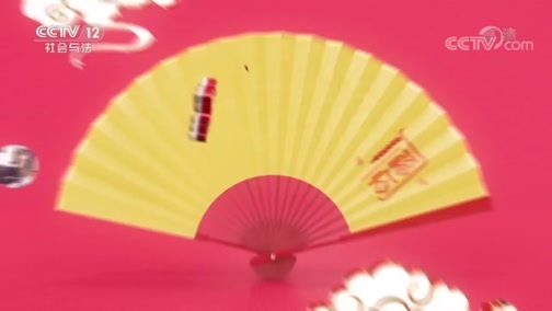 道德观察 《“警”彩绝伦》 20200127 高墙内的温度