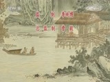 中国京剧音配像精萃 《中国京剧像音像集萃》 20170102 京剧《三打陶三春》2/2